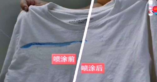 衣服